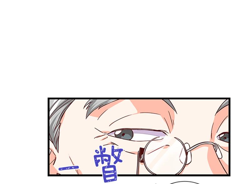 第30话 怀疑57