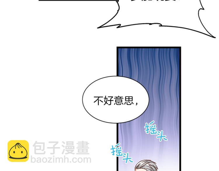 第30话 怀疑66