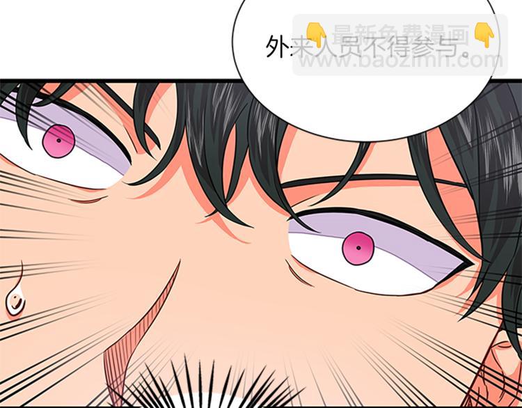 第30话 怀疑68