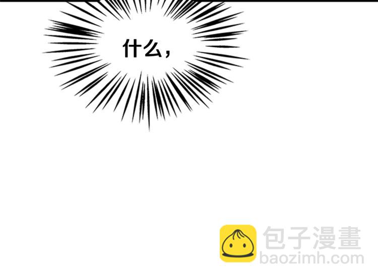 第30话 怀疑69