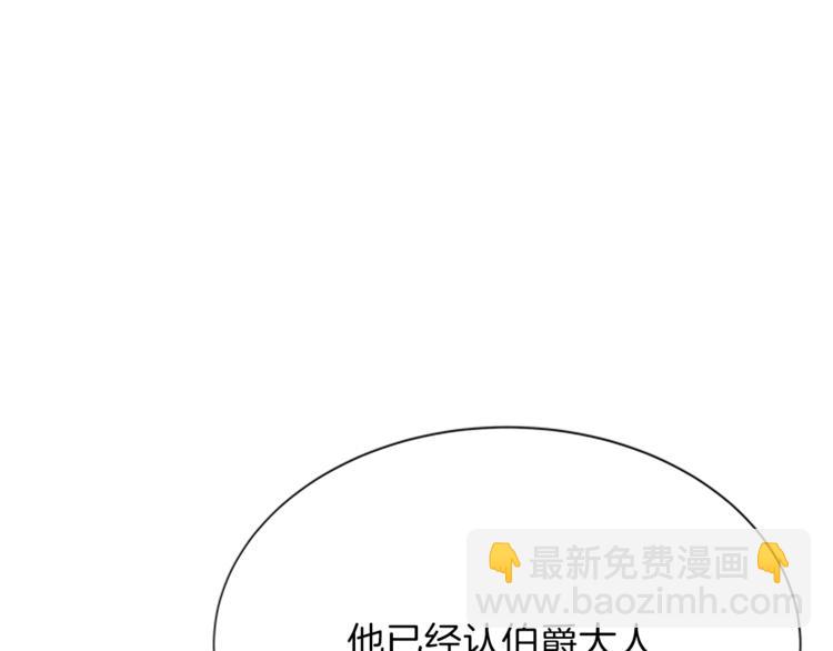 第30话 怀疑73