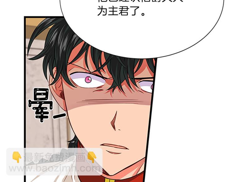 第30话 怀疑74