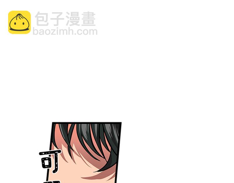 第30话 怀疑76