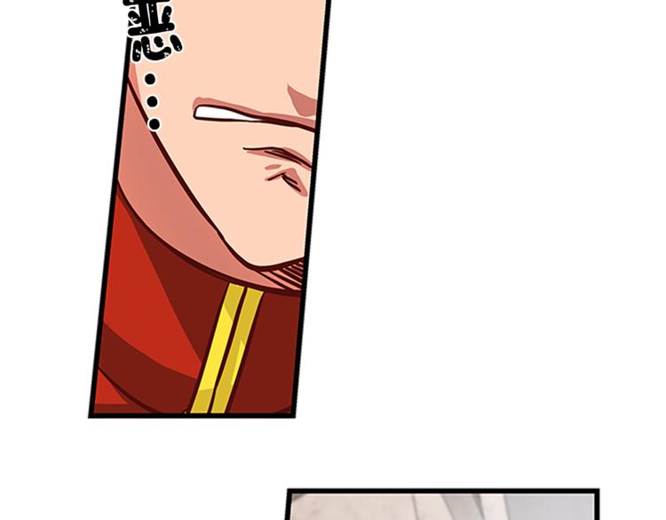 第30话 怀疑77