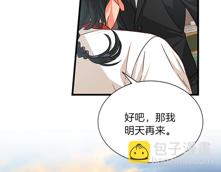 第30话 怀疑79
