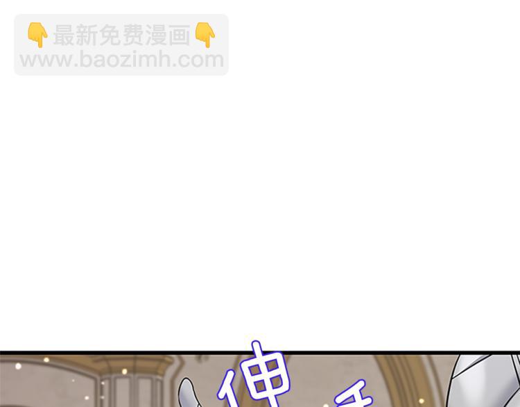 第30话 怀疑8
