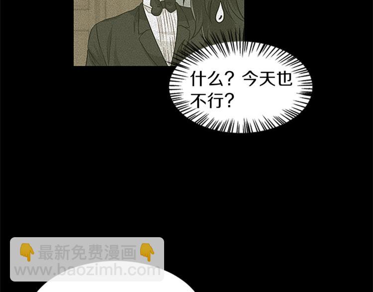 第30话 怀疑87