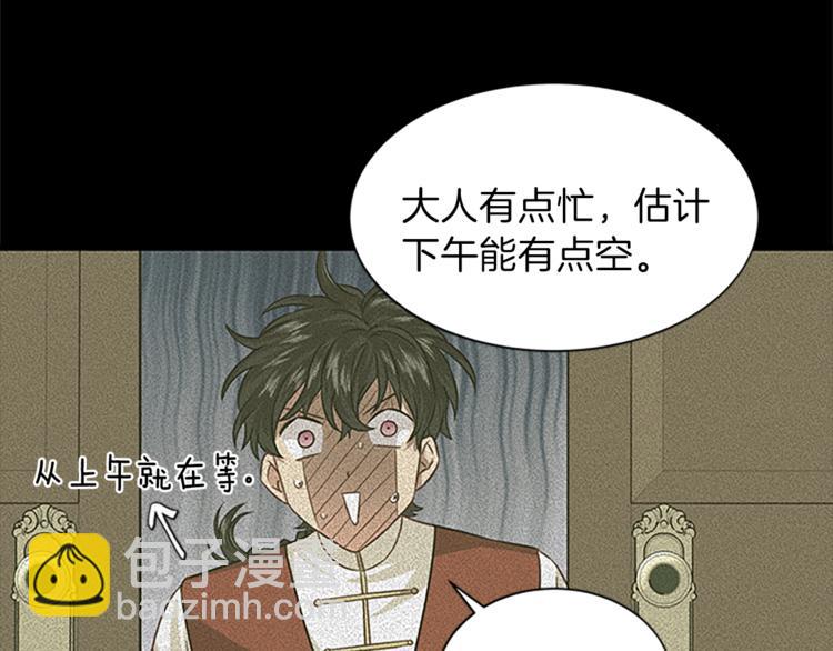 第30话 怀疑89