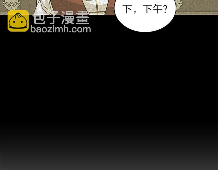 第30话 怀疑90