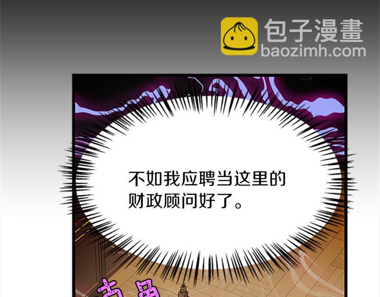 第30话 怀疑91