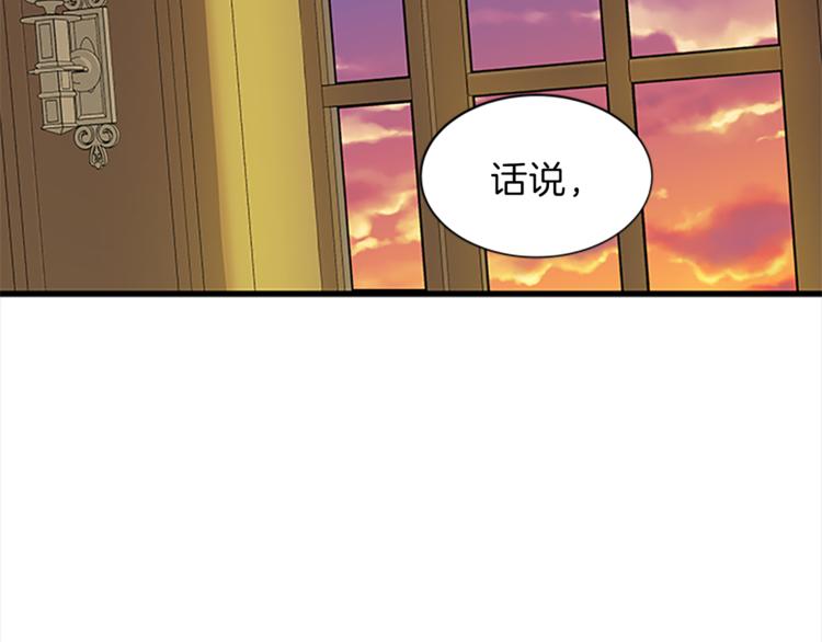 第30话 怀疑94