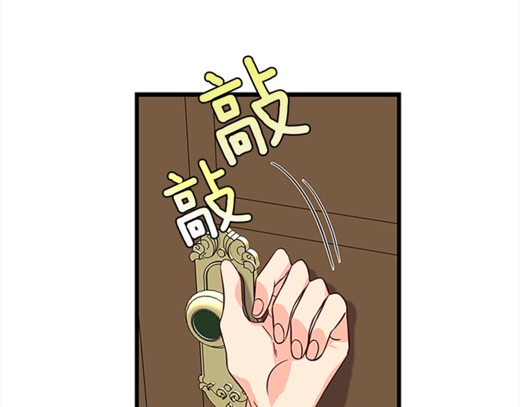 第30话 怀疑97