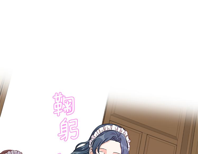 第30话 怀疑99