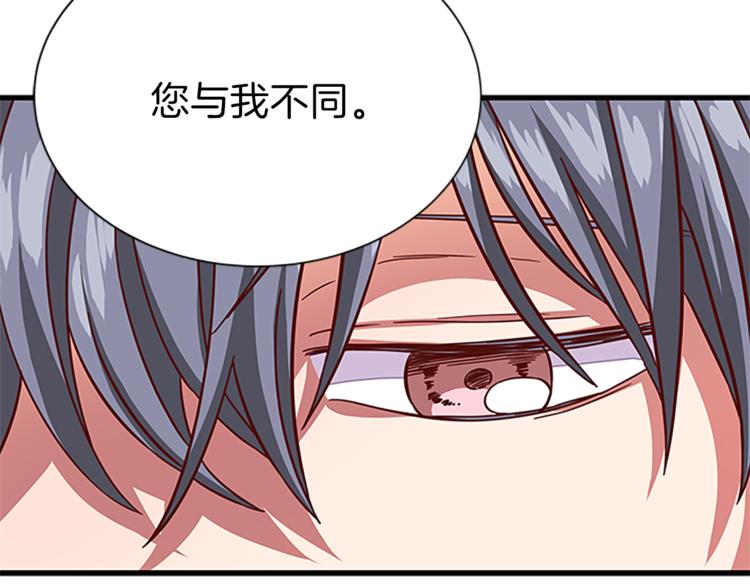 第33话 臣服118