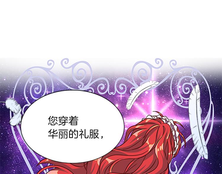 第33话 臣服120