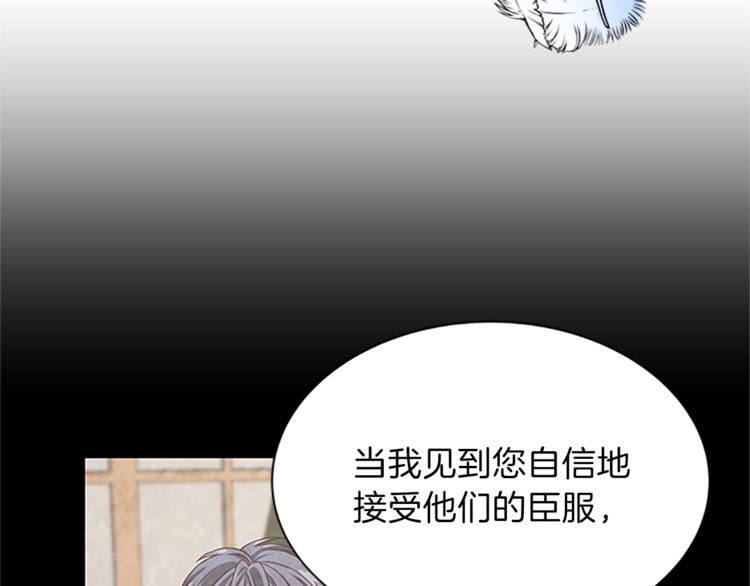 第33话 臣服123