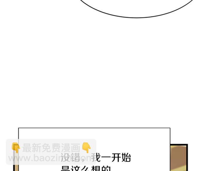 第33话 臣服134