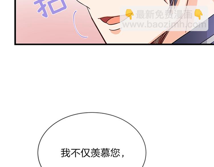 第33话 臣服142