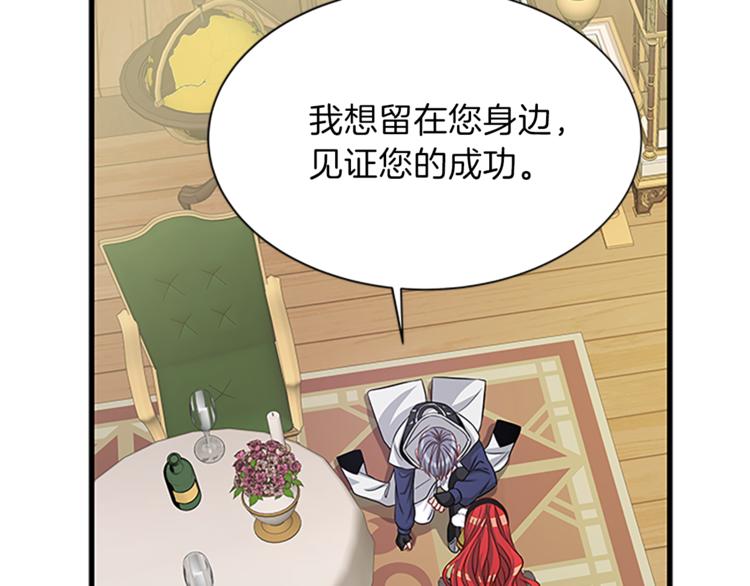 第33话 臣服146