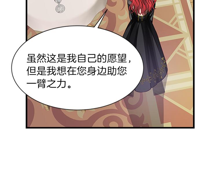第33话 臣服147