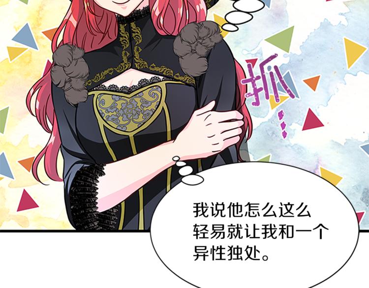 第33话 臣服151