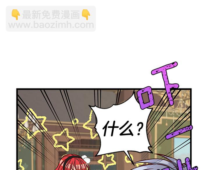 第33话 臣服154