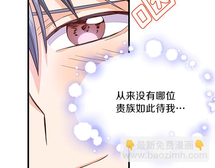 第33话 臣服166