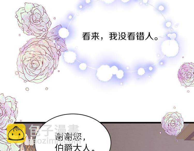 第33话 臣服169