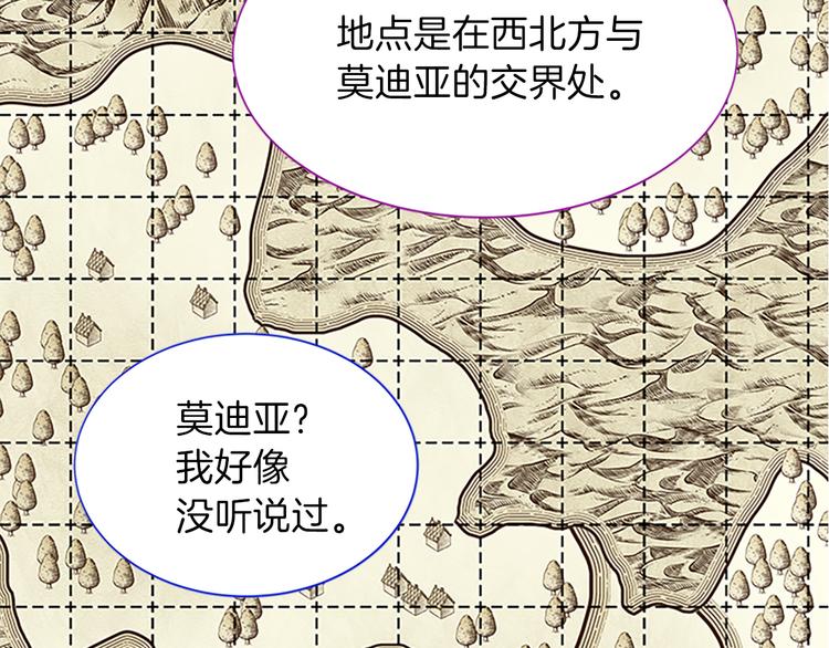 第33话 臣服174