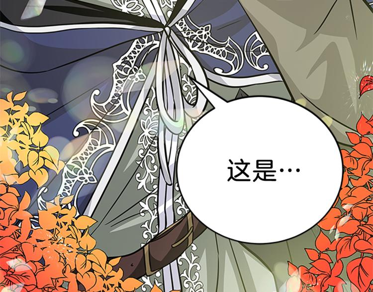 第33话 臣服20