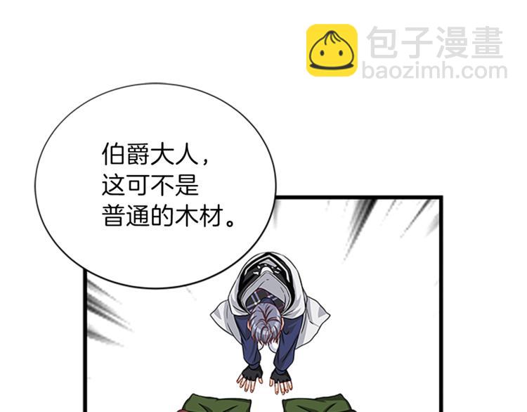 第33话 臣服22