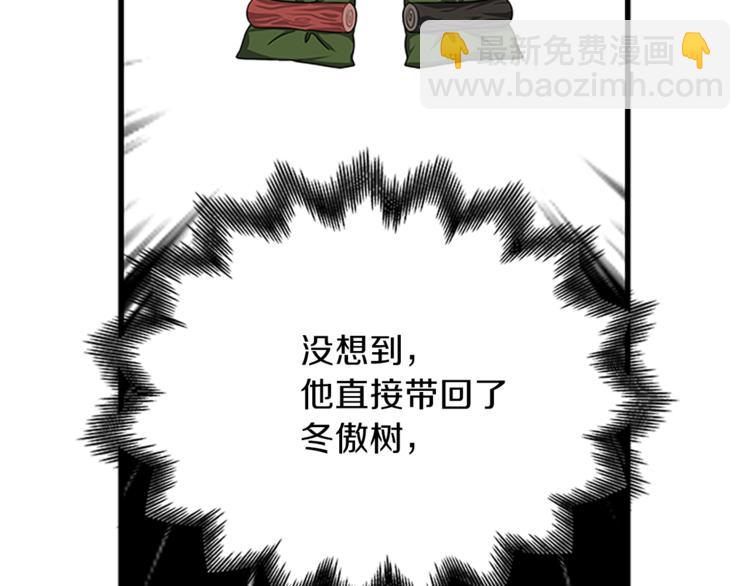 第33话 臣服23