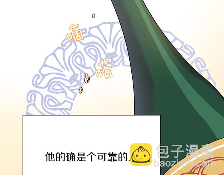 第33话 臣服25