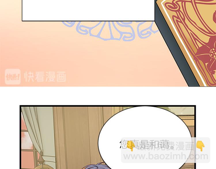 第33话 臣服26