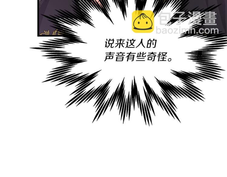 第33话 臣服35