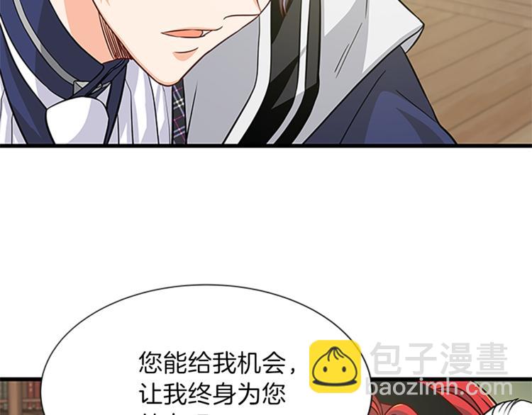 第33话 臣服41