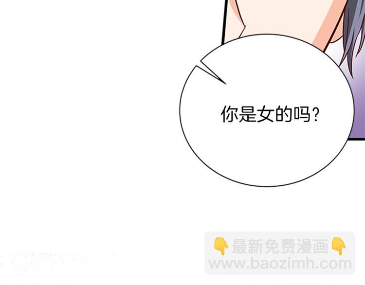 第33话 臣服49