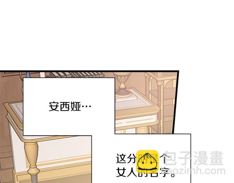 第33话 臣服50