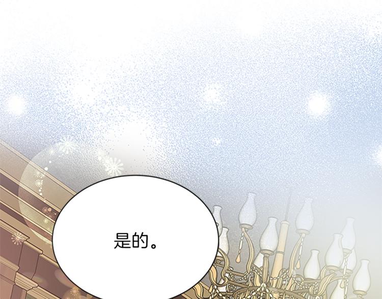第33话 臣服54