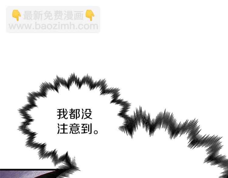第33话 臣服57