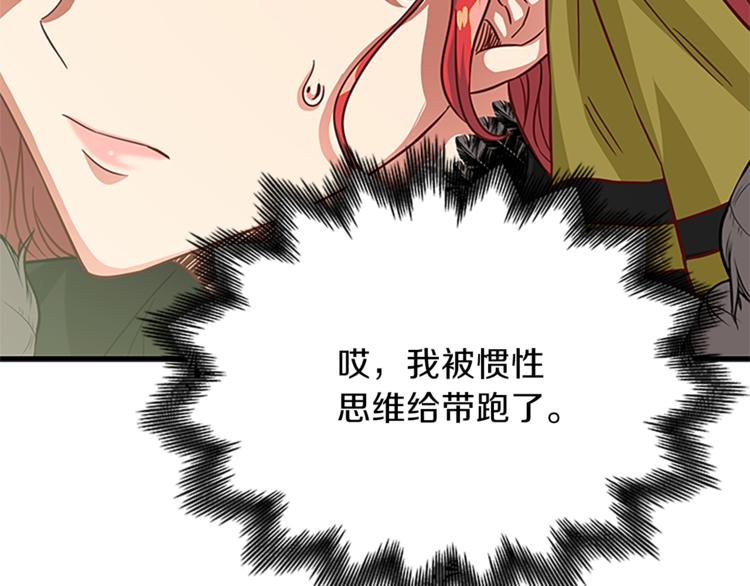 第33话 臣服59