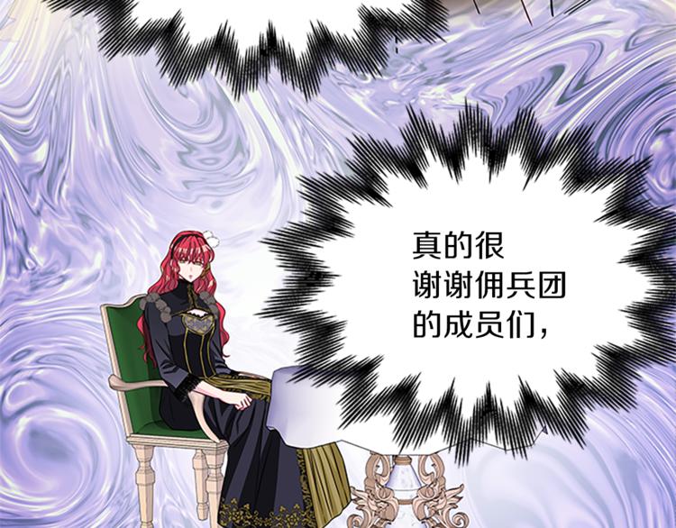 第33话 臣服64