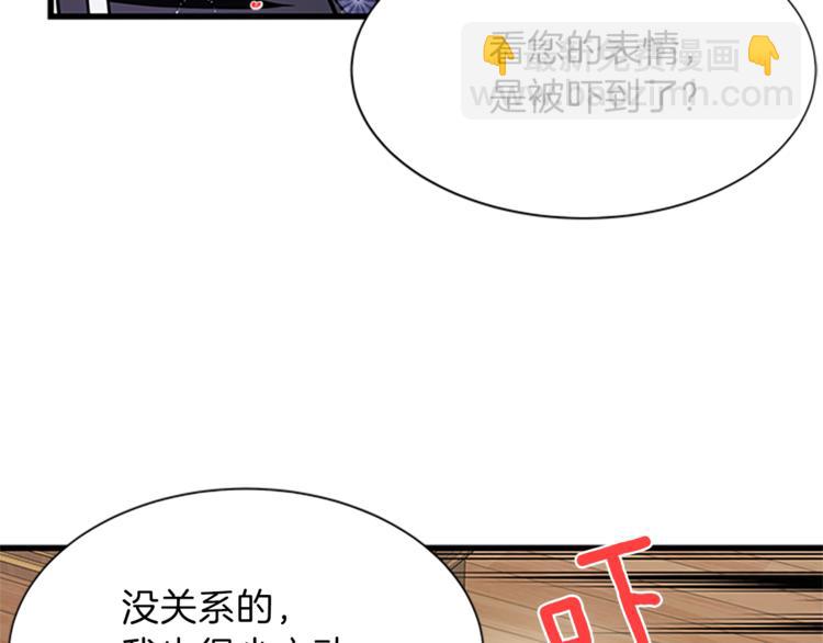 第33话 臣服67