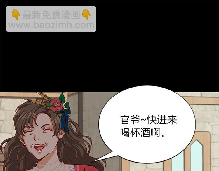 第33话 臣服82