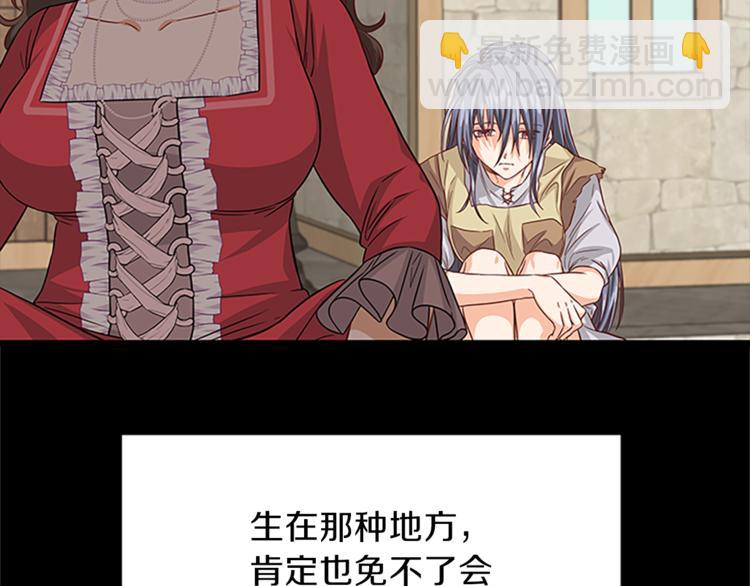 第33话 臣服83
