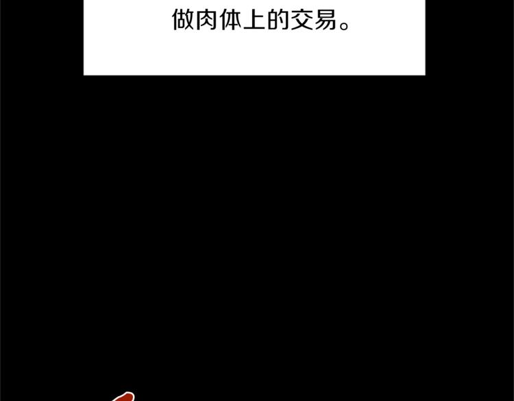 第33话 臣服84