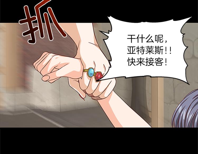 第33话 臣服85