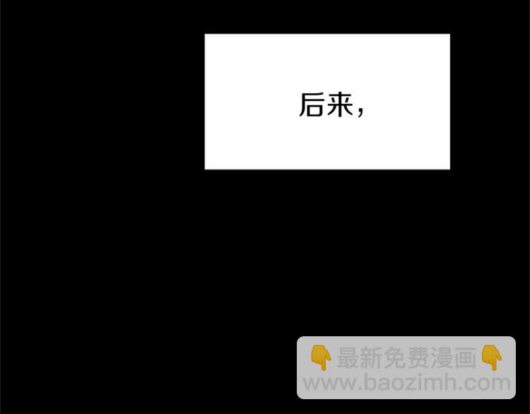 第33话 臣服86