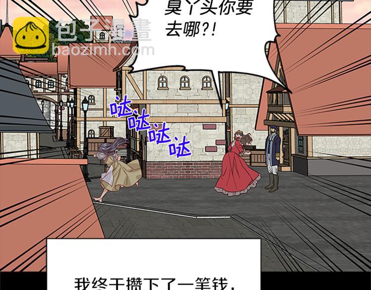 第33话 臣服88