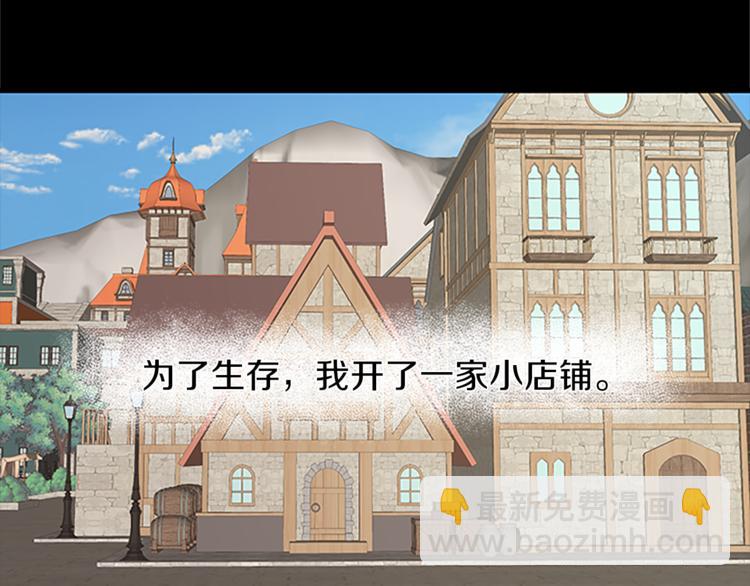第33话 臣服90